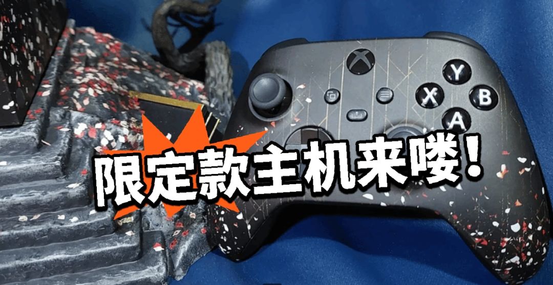 光与影:限定主机!幸运儿来了 1