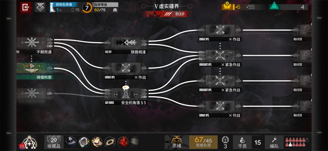 翻车,没刷到失与得 1