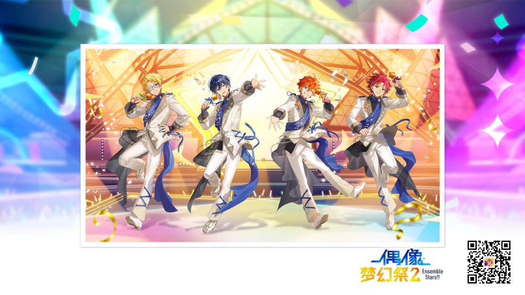 #偶像梦幻祭2#截图