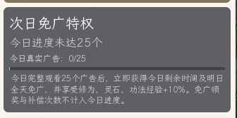 【更新优化】v2.0截图