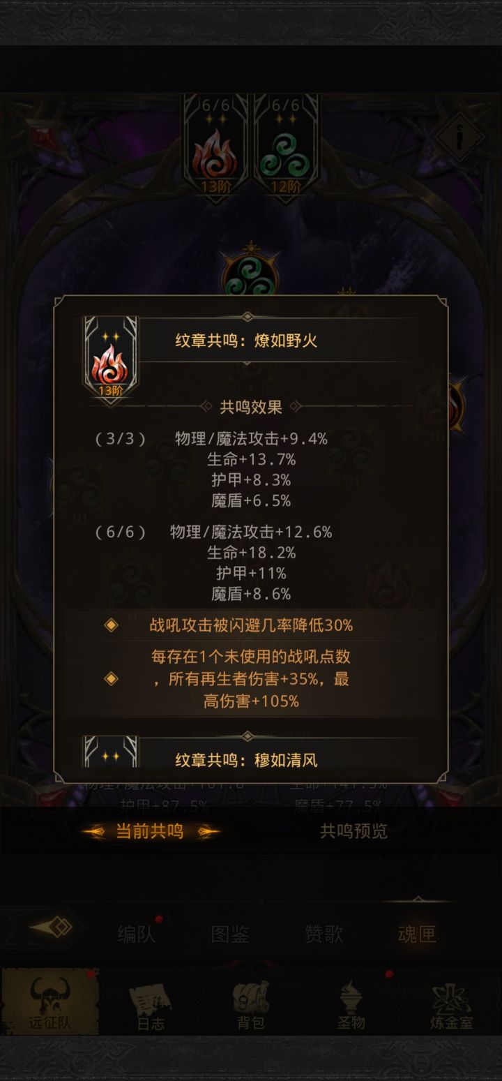 上古时代的老宝贝截图