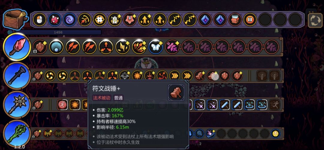 太好玩了 2