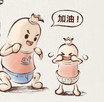 我又回来了 3