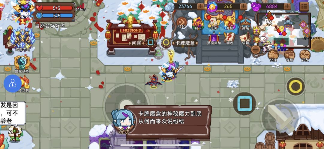 有人帮忙养号吗 1