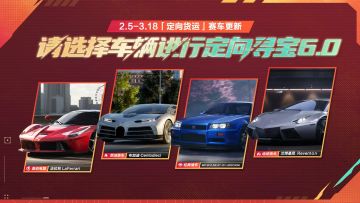 定向货运新车速递！