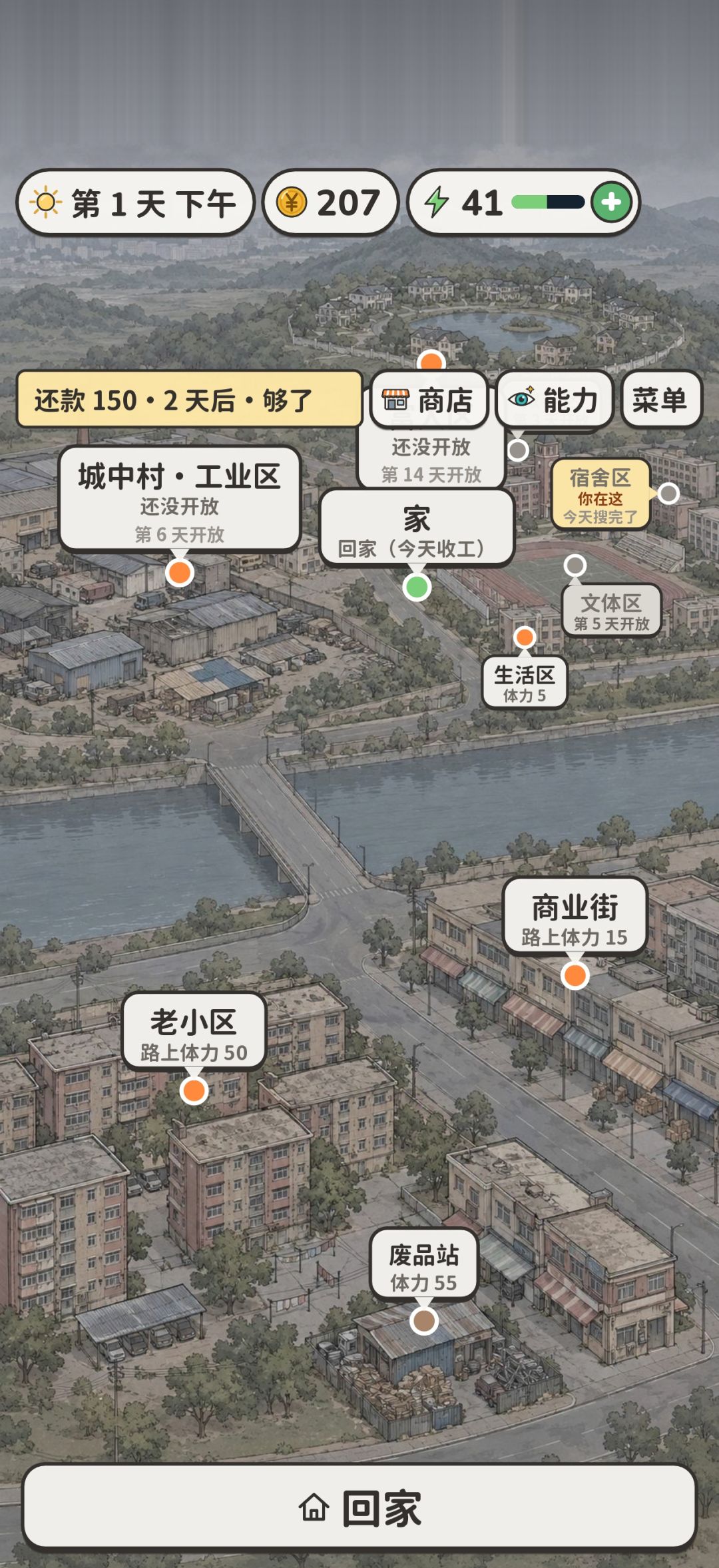 动态图片 2
