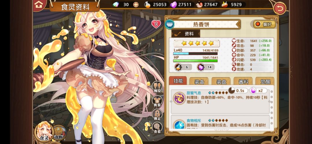 这是新bug? 1