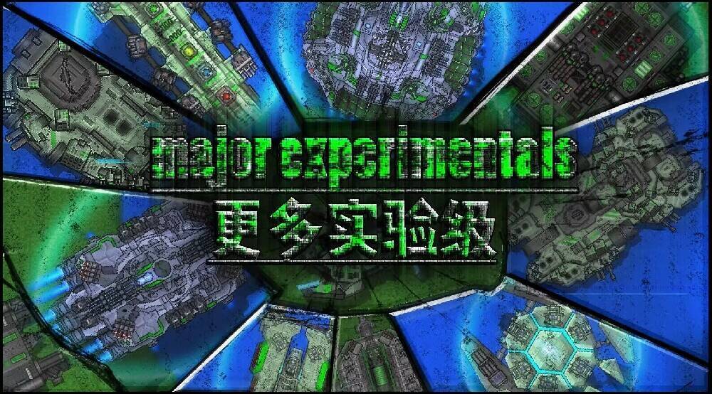 铁锈联机盒子开盘群 1