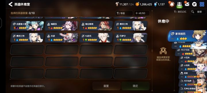 求配对截图