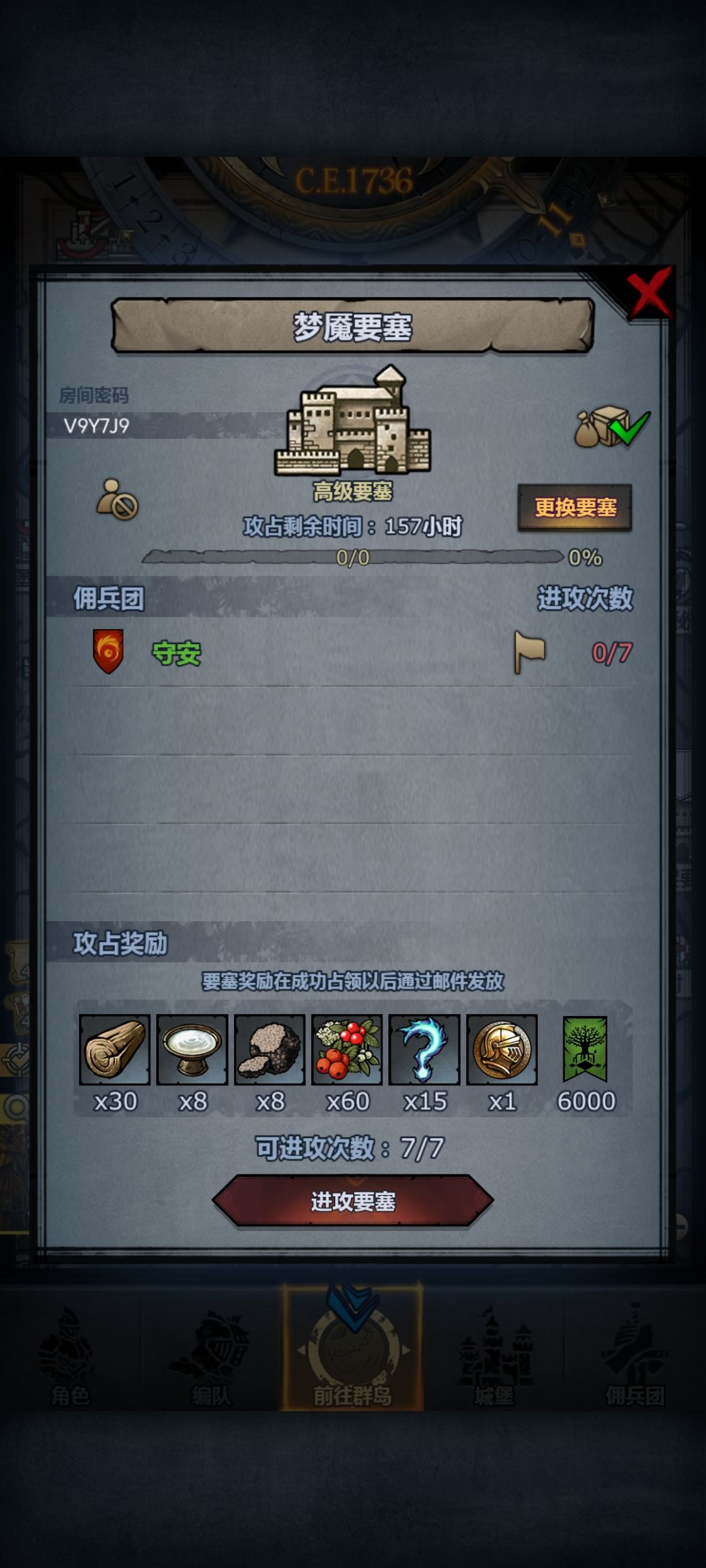 圣佑梦魇龙喉晚一点收 1
