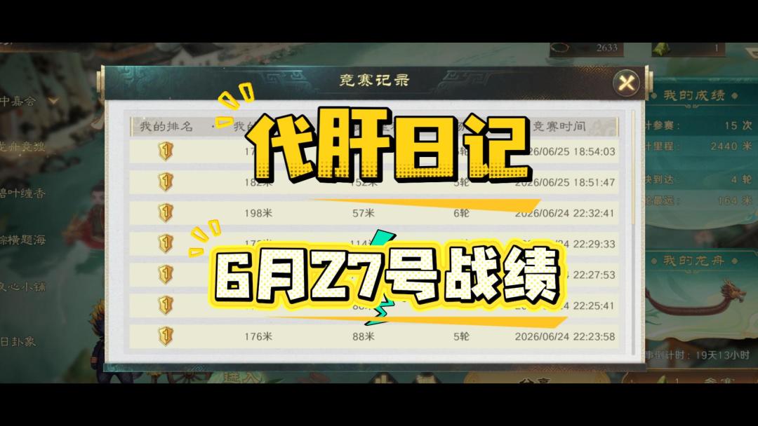 video-5737053
