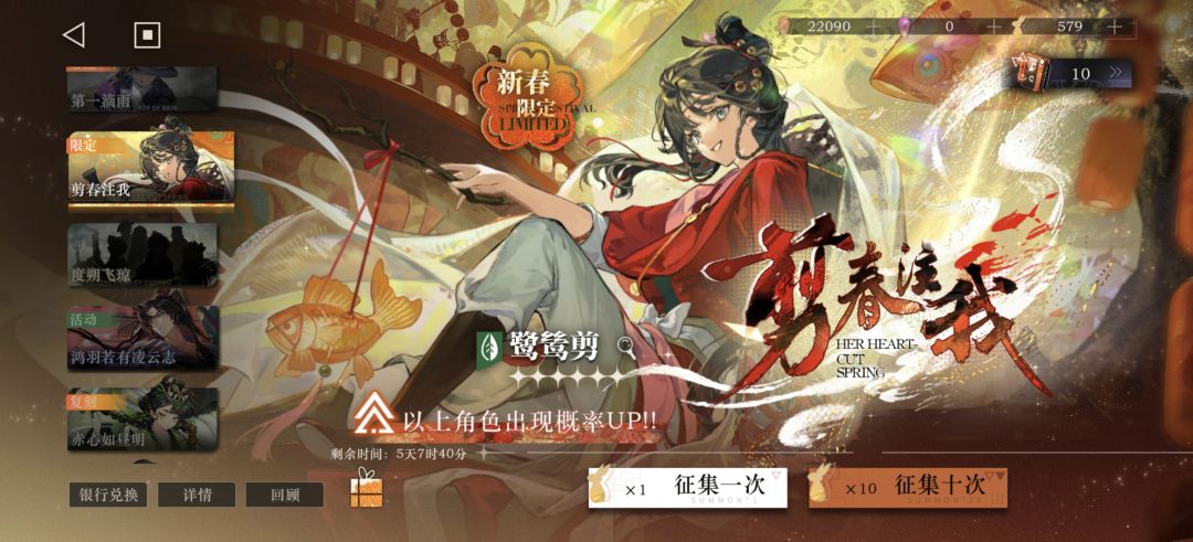 新人入坑怎么抽卡 5