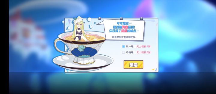 战棋太好玩了,给的东西是真的多截图