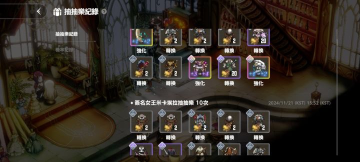 无敌了截图