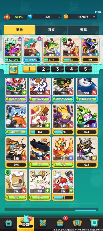 史上最全的新手，微氪玩家的发展思想