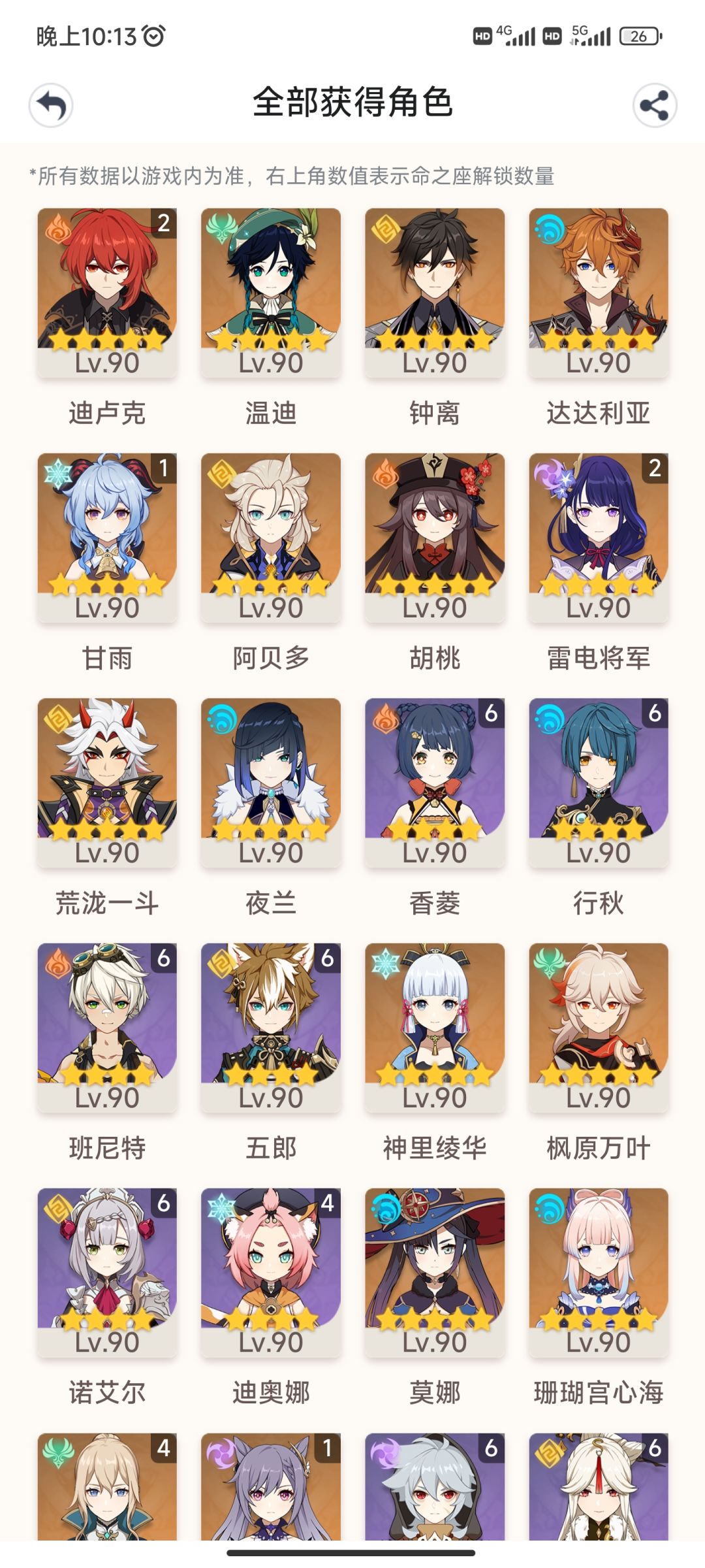 兄弟们帮我看看 1