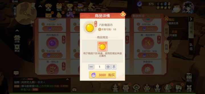 【吐槽】我就问你是不是背刺吧截图