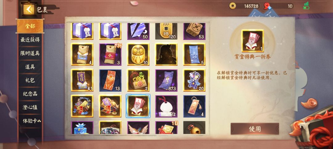 这都是啥 1