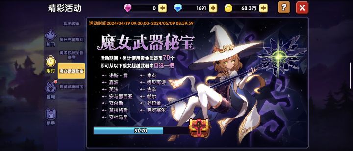 我大抵是寄了,明天应该过不了100。截图