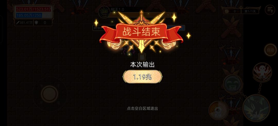 9.25神域保姆级作业 3