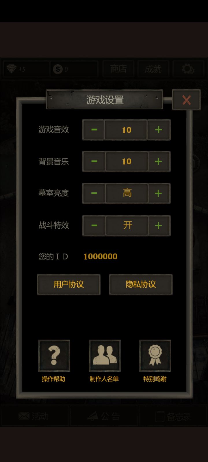 ?截图
