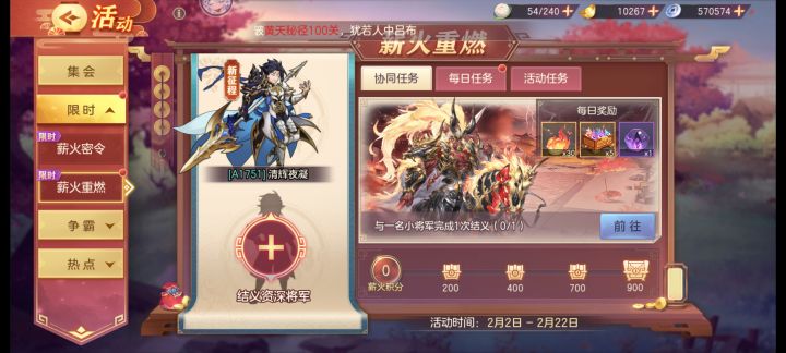 a区来个大佬结义截图
