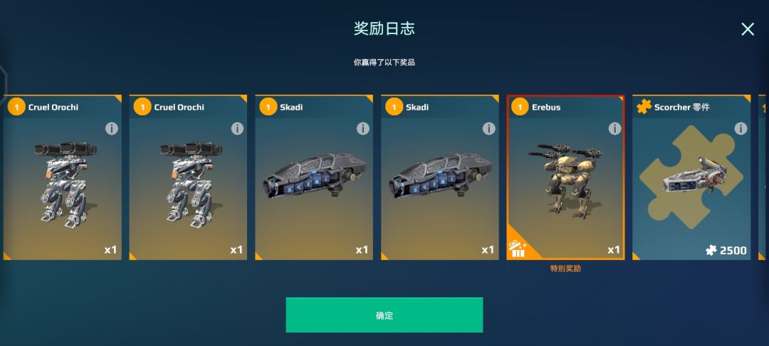 动态图片 3