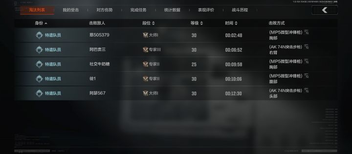 暗区不是摸金游戏截图