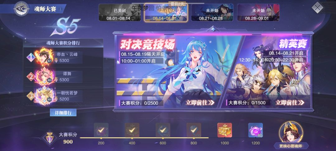家人们 右边那个为什么打不开 1