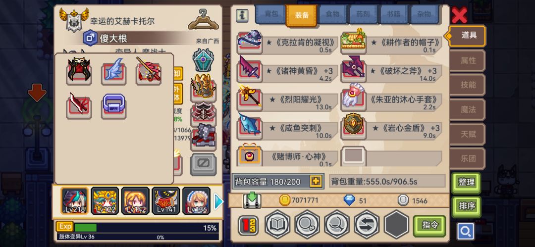 求助 2