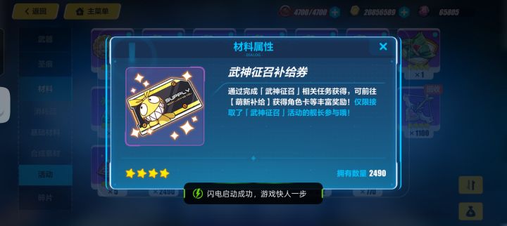 2k张截图