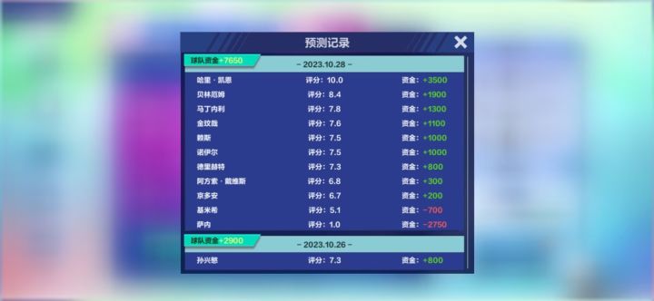 策划看球吗?截图