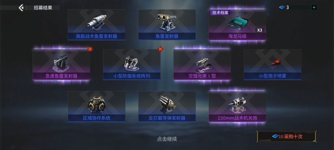 所以你们是在骗人吗? 1