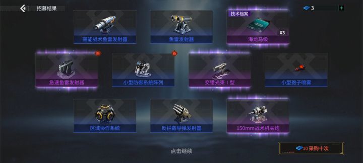 所以你们是在骗人吗?截图