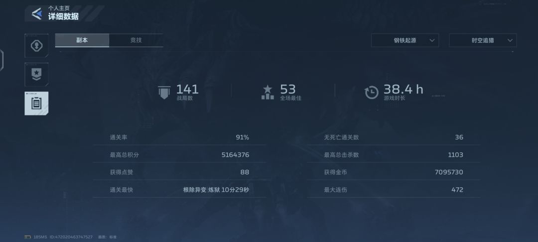 130多把之后出了挂饰 2