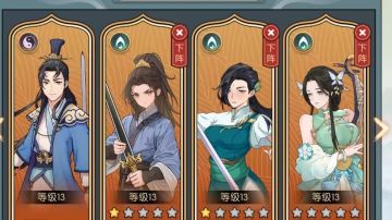 6元首冲叠浪队攻略，新手最佳，求加精