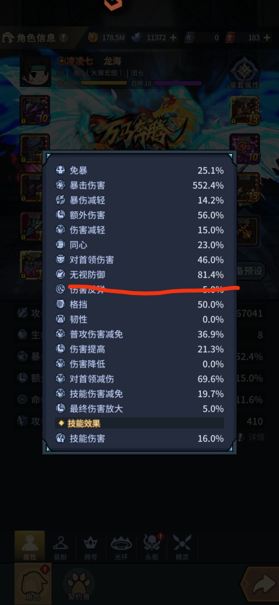提升了一点 1
