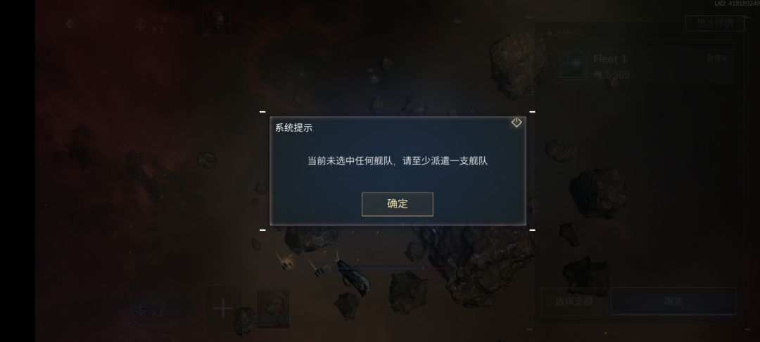 我好像卡住了,过不了新手教程。。。 1