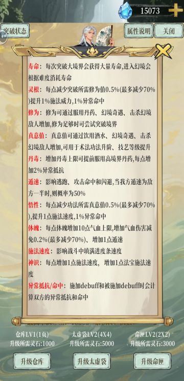 本攻略致力于希望新手朋友少走弯路