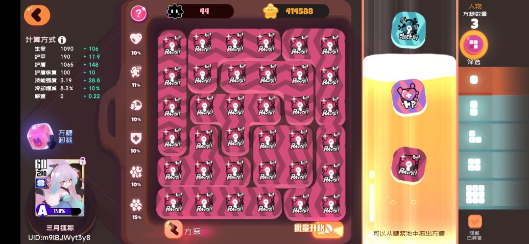 感谢大佬们指教，终于通过黑星资源关 4