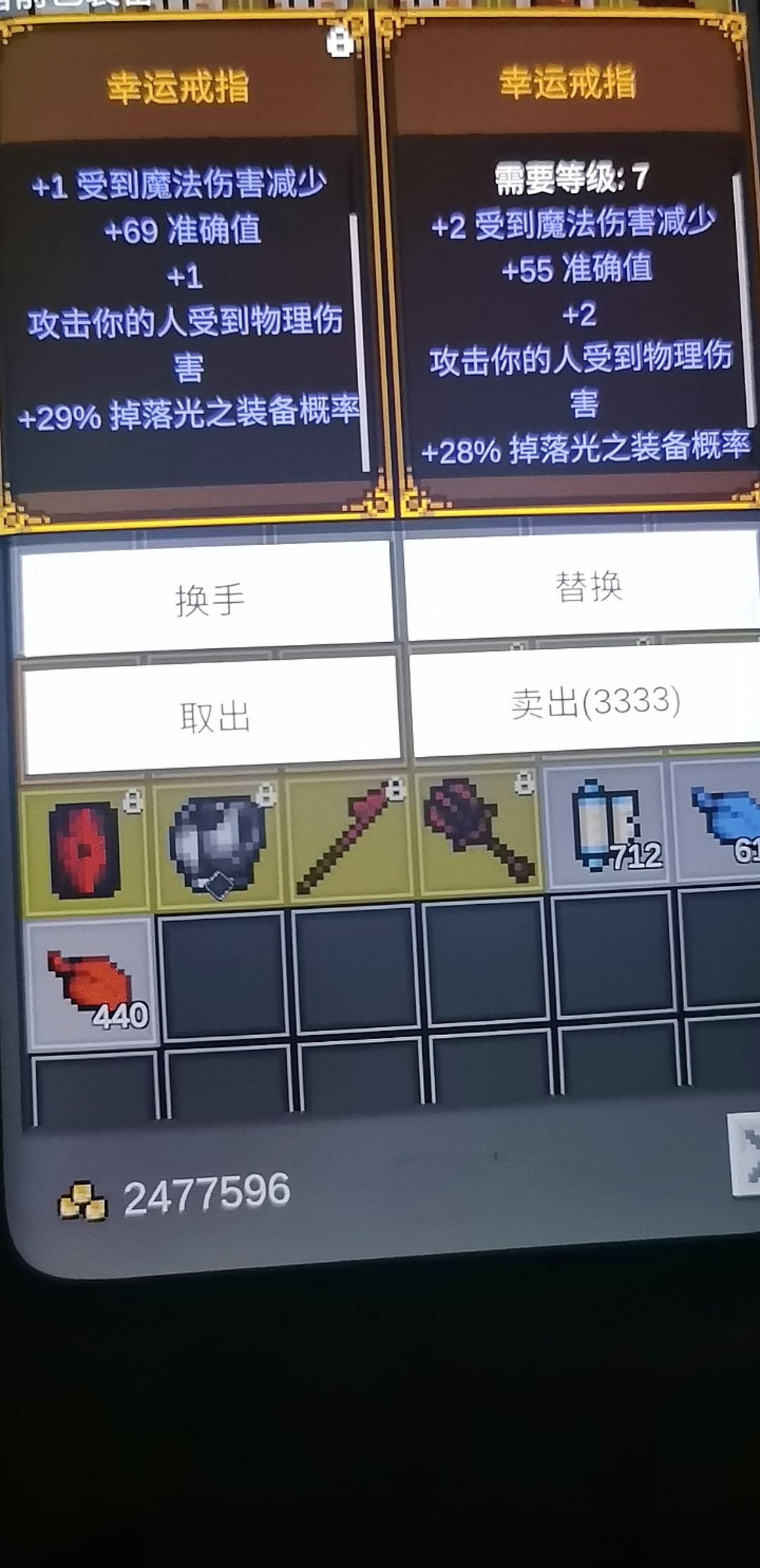 阳寿局2.0 首饰版 3