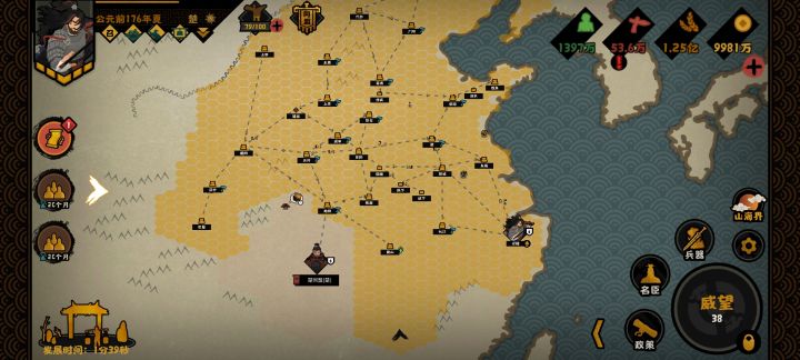 现在咋办呢？
就不能加个撕毁同盟条约吗[表情_汗]截图