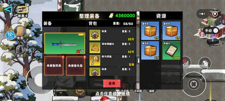 这是什么情况啊?截图
