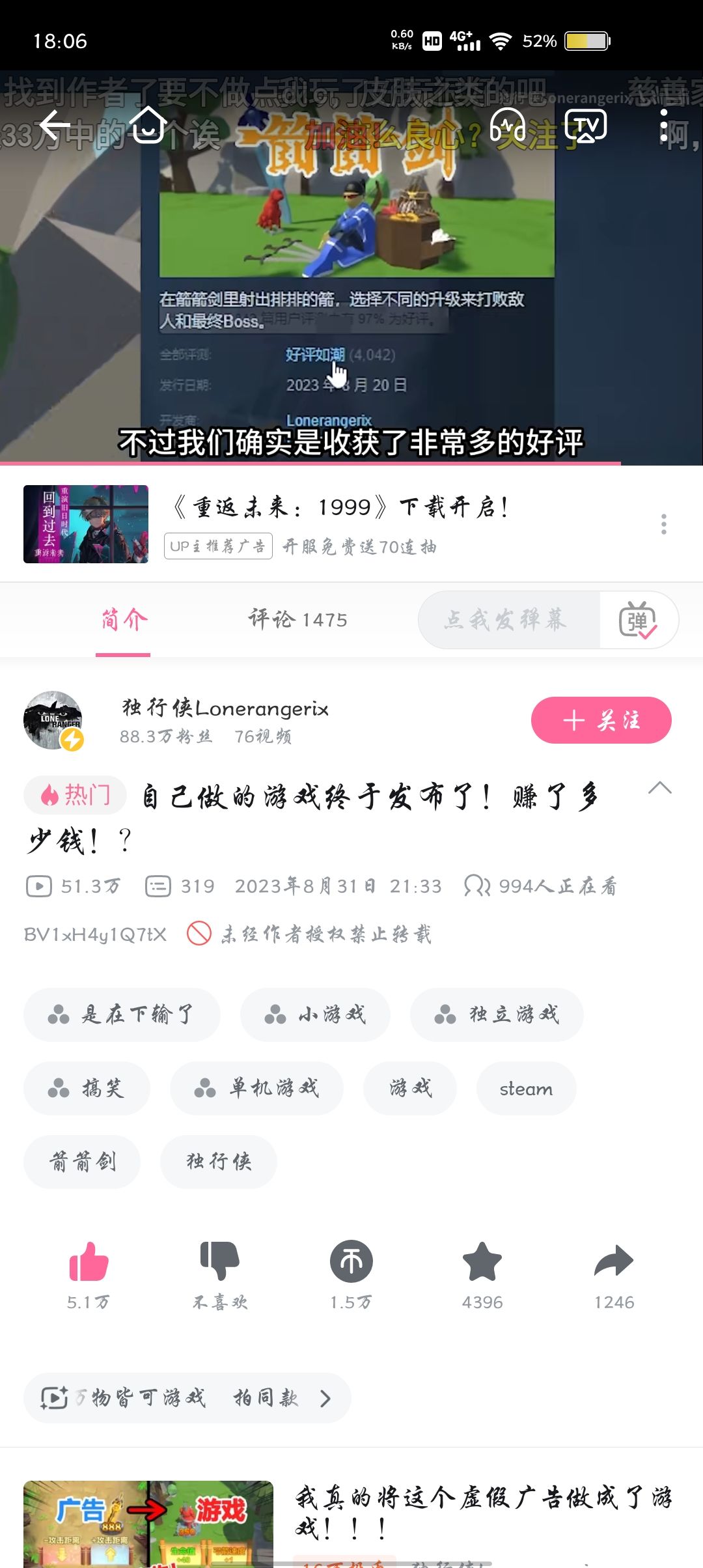 这是作者 1
