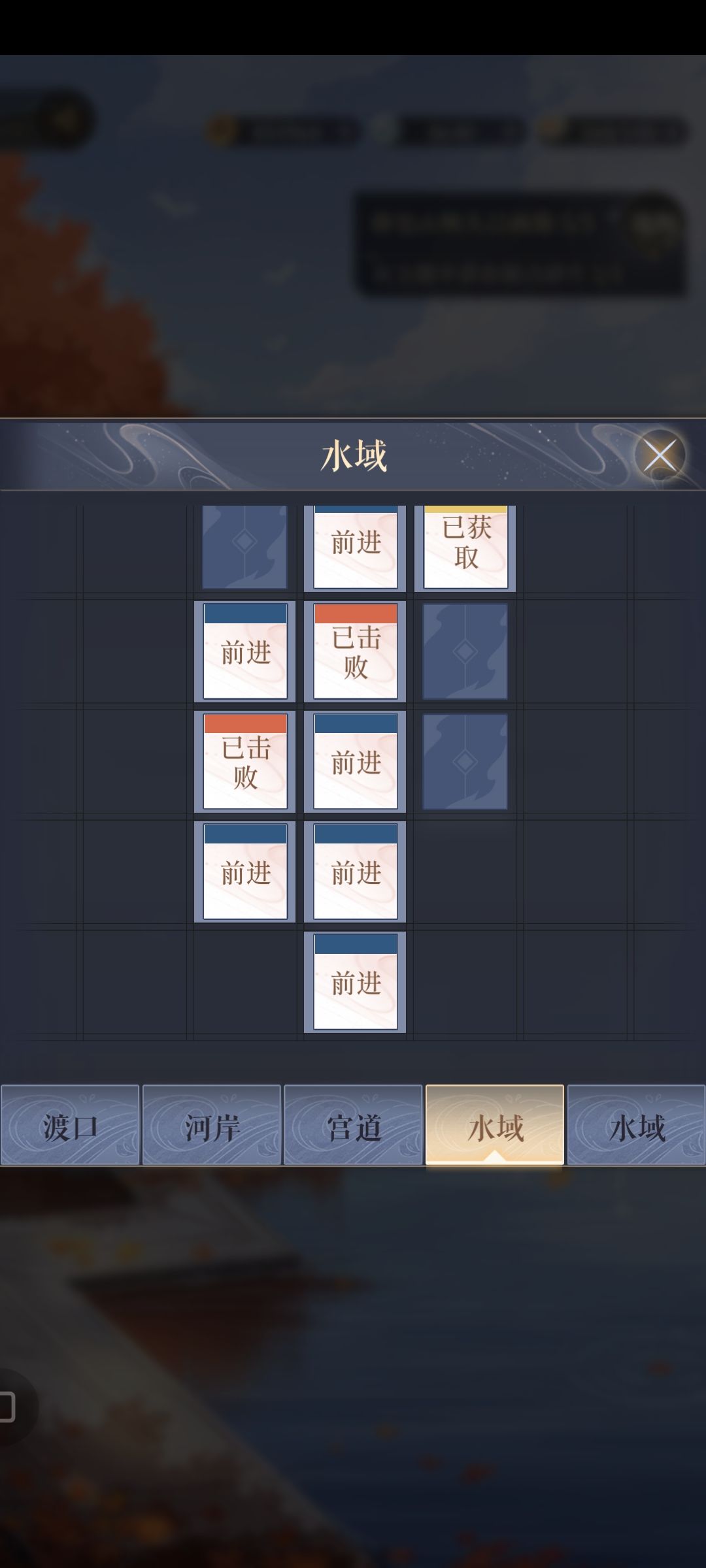 据点 1