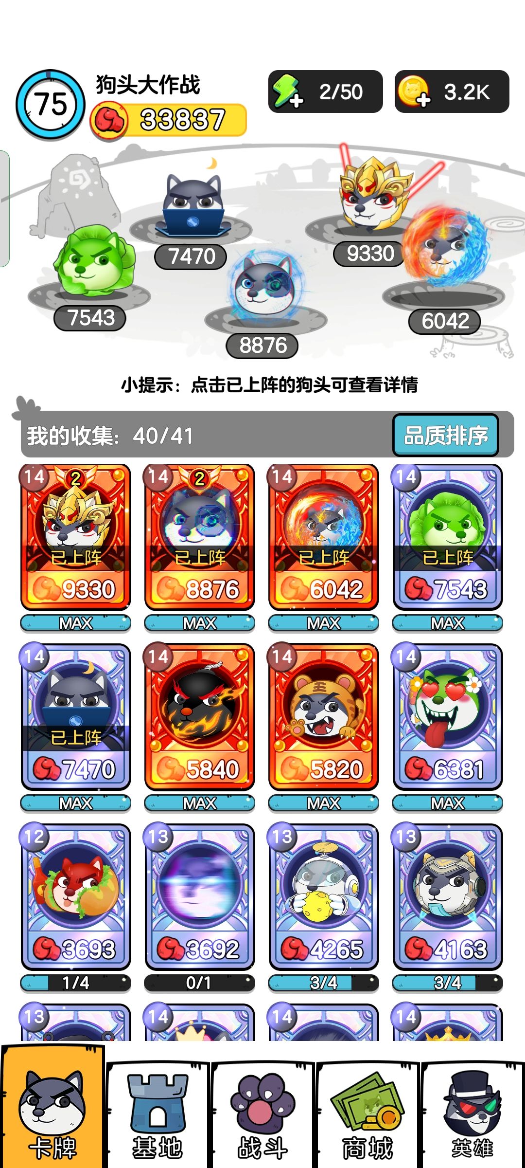 动态图片 5