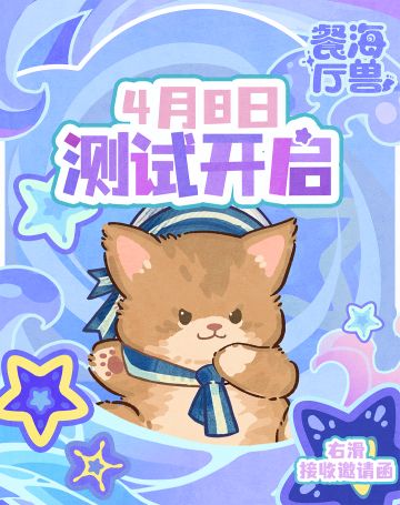 餐厅邀请函 | 为了今天，我们做了这些！
