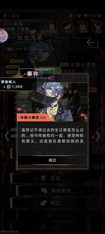 终其一生，遥不可及的...朋友