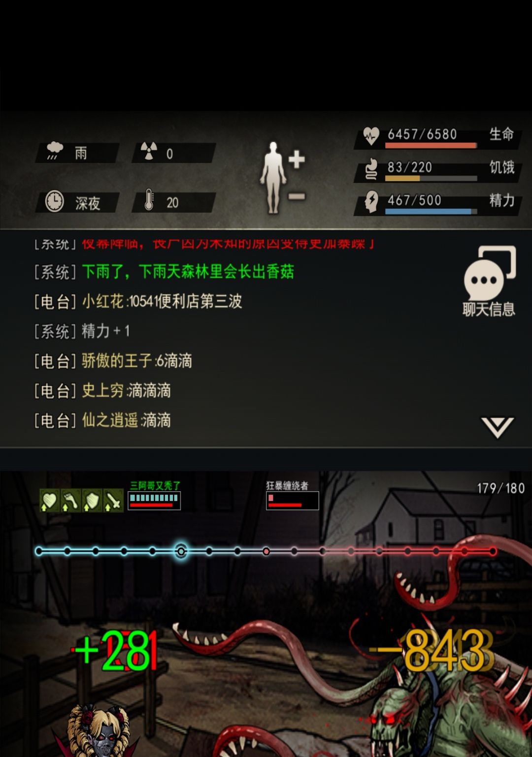 74层失败锦集 7