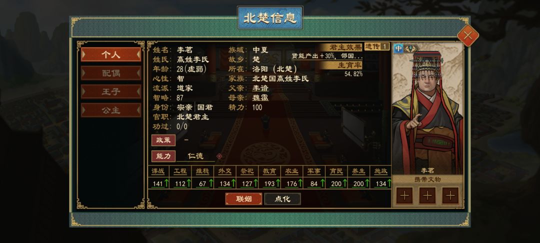 这是啥逻辑呀? 2